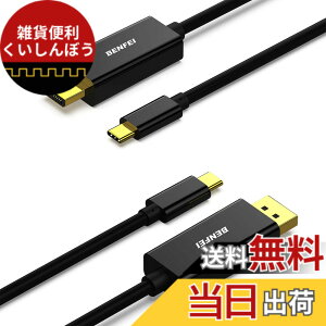 �y���������zBENFEI 1.8m USB Type C - DisplayPort �P�[�u���y8K@60Hz 4K@144Hz 2K@240Hz UHD�f���o�́z�^�C�vC to DisplayPort �ϊ��A�_�v�^ Thunderbolt 3/4 �݊� iPhone 15 Pro/Max, MacBook Pro/Air 2023, iPad Pro, iMac, �F�F�u���b
