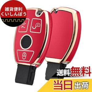 �y���������z[OATSBASF] �x���c �L�[�P�[�X �x���c�L�[ �J�o�[ TPU 360�x�t���v���e�N�V���� �� �h�~ �x���c �A�N�Z�T���[ �����Z�f�X A B C E �N���X CLA GLA GLC GLE �F�FJBA3-�ԁA�T�C�Y�FS