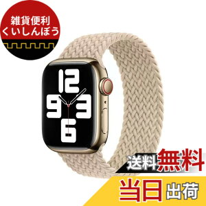 �y���������z�R���p�`�u�� apple watch �o���h �A�b�v���E�H�b�`�p�o���h ���T�C�N������ �\�����[�v�o���h �X�|�[�c�o���h iWatch Ultra/Series SE 8 7 6 5 4 3 2 1�Ή� apple watch 38mm/40mm/41mm 42mm/44m �F�F�x