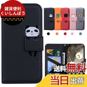 �y���������zKedic Pixel 7 �P�[�X �蒠�^ Google Pixel 7 �g�уP�[�X Pixel 7 �J�o�[ ���� �O�[�O�� �s�N�Z��7 �P�[�X �҂�����7 �蒠�^�P�[�X �J�[�h���[ ���z�t�� �J�[�h�z�� �X�^���h�@�\ Google Pixe