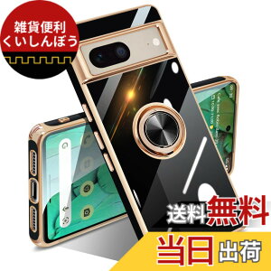 �y���������zGoogle Pixel 10/10 Pro �P�[�X �����O �s�N�Z��10/10 Pro �J�o�[ �����O�t�� �l�C �ϏՌ� �ČRMIL�K�i ���^���b�N�Ȏ��� TPU �y�� �g�уJ�o�[ �X�^���h�@�\ �ԍڃz���_�[�Ή� 360°��] �w��