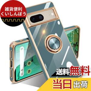 �y���������zGoogle Pixel 10/10 Pro �P�[�X �����O �s�N�Z��10/10 Pro �J�o�[ �����O�t�� �l�C �ϏՌ� �ČRMIL�K�i ���^���b�N�Ȏ��� TPU �y�� �g�уJ�o�[ �X�^���h�@�\ �ԍڃz���_�[�Ή� 360°��] �w��