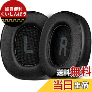 �y���������zSOULWIT �C���[�p�b�h �C���[�N�b�V���� for JBL Tune 700BT, 710BT, 720BT, 750BTNC, 760NC, 770NC Wireless Over-Ear �w�b�h�z�� �p �����p�b�h �v���e�C�����U�[ �w�b�h�p�b�h �m�C�Y�A�C�\���[�V��