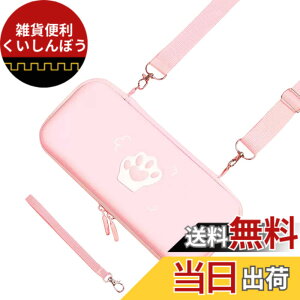 �y���������zHIGHAWK Switch���[ Nintendo Switch�p�P�[�X �o�b�O �ی�J�o�[ �h�� �L�̒� ���� �h�o �ϏՌ� �j���e���h�[�p �C�V���X�C�b�` �J�[�h���[ �V�����_�[�E�o�b�O �F�F�s���N2.�A�T�C�Y