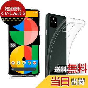 �y���������z����TPU �J�o�[ �F�FGoogle pixel 5A 5G�A�T�C�Y�FGoogle pixel 5A 5G