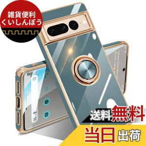 �y���������zGoogle Pixel 10/10 Pro �P�[�X �����O �s�N�Z��10/10 Pro �J�o�[ �����O�t�� �l�C �ϏՌ� �ČRMIL�K�i ���^���b�N�Ȏ��� TPU �y�� �g�уJ�o�[ �X�^���h�@�\ �ԍڃz���_�[�Ή� 360°��] �w��