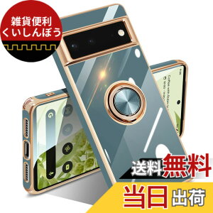 �y���������zGoogle Pixel 10/10 Pro �P�[�X �����O �s�N�Z��10/10 Pro �J�o�[ �����O�t�� �l�C �ϏՌ� �ČRMIL�K�i ���^���b�N�Ȏ��� TPU �y�� �g�уJ�o�[ �X�^���h�@�\ �ԍڃz���_�[�Ή� 360°��] �w��