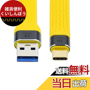 �y���������zchenyang USB C �V���[�g�t���b�g�P�[�u�� USB 2.0 Type C �f���A�� 90�x�p�x PD 65W �����[�d�f�[�^�����P�[�u�� 75MM �F�F�C�G���[�A�T�C�Y�F13cm