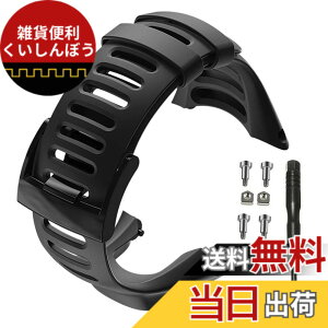 �y���������zSUUNTO �X���g �����p�o���h �X�g���b�v �x���g �A���r�b�g�p Suunto Ambit3 Peak / Ambit3 Run / Ambit3 Sport/Ambit 2R / Ambit 2S / Ambit 2/ Ambit 1 �Ή� �H��t �F�F�u���b�N
