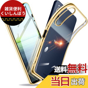 �y���������zXperia �P�[�X �N���A �Ռ��z�� ���^ TPU �y�� �Ռ��z�� �X�}�z�P�[�X �J�o�[ �X�g���b�v�z�[���t�� �S�ʂ̕ی� �F�F�S�[���h�A�T�C�Y�FXperia 5 II