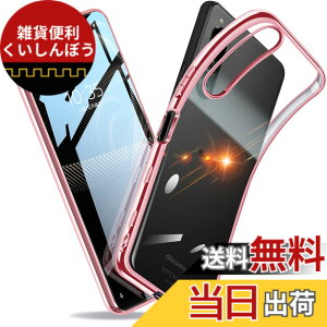 �y���������zXperia �P�[�X �N���A �Ռ��z�� ���^ TPU �y�� �Ռ��z�� �X�}�z�P�[�X �J�o�[ �X�g���b�v�z�[���t�� �S�ʂ̕ی� �F�F���[�Y�S�[���h�A�T�C�Y�FXperia 5 III