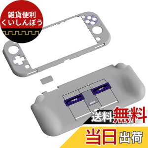 �y���������zPlayVital ZealProtect Nintendo Switch Lite�ɑΉ��p�ی�V�F���ASwitch Lite�ɑΉ��p�l�ԍH�w�Ɋ�Â����f�U�C�������n�[�h�V�F���A�V�F�����O���X�t�B�������T�����C�J�o�[���{�^���L��
