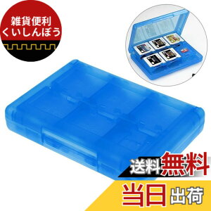 �y���������z28-in-1 �Q�[���J�[�h�P�[�X�Ή� 3DS / 3DS / DSi / DSi XL / DSi LL / DS / DS Lite �J�[�g���b�W���[�{�b�N�X �z���_�[ �F�FBlue