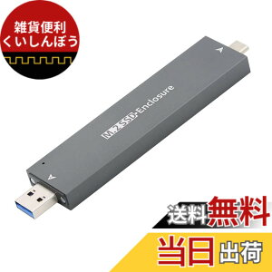 �y���������zCablecc Type-C & USB3.0 �� NVME M-Key M.2 NGFF SATA SSD PCBA�P�[�X �A�_�v�^�[ RTL9210B �`�b�v�Z�b�g �F�F�O���[