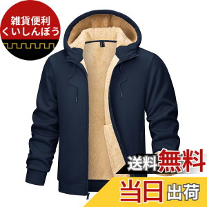 �y���������z[TACVASEN] �g���[�i�[ �����Y ���{�A �X�E�F�b�g�V���c �h���� �g�b�v�X �t�[�h�t�� ���� �R�b�g�� ���n �J�W���A���E�G�A �^���g�b�v�X �傫���T�C�Y �L�k �H�~�� �F�F�l�C�r�[