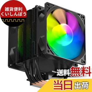 �y���������zupHere CPU�N�[���[�T�C�h�t���[�^ ��� CPU�t�@�� �f���A��92mm�t�@���̗p �q�b�g�p�C�v6�{ �É� AM4�Ή�
