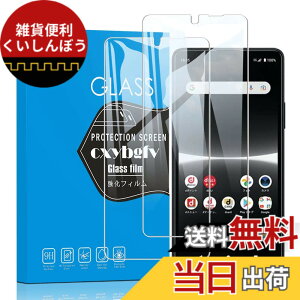 �y���������z�Ή� redmi note 9 ���p�ی�t�B���� �t���ی�t�B���� ��U�h�~ �ɔ�0.33mm �ώw�� ������ �����ߗ� �T�C�Y�Face iii