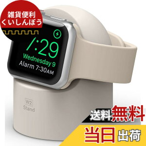 �y���������z�yelago�z Apple Watch �Ή� �[�d �X�^���h �V���R�� �[�d�h�b�N �A�N�Z�T���[ [ AppleWatch 45mm / 44mm / 42mm / 41mm / 40mm / 38mm �e�� �A�b�v���E�H�b�` 8 / 7 / 6 / SE2 / SE / 5 / 4 / 3 �F�F�X�g�[���A
