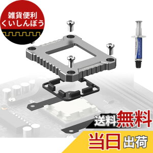 �y���������zElecGear AMD CPU�Ȃ��h�~�t���[���ARyzen 7000 Zen4 �V���[�Y�p�AAM5 LGA1718 �\�P�b�g�p�A���~�j�E���A�����p CPU �Œ�o�b�N���A�T�[�}�� �y�[�X�g �u���[�f�B���O �X�g�b�p�[�t�� �F�FAM