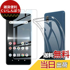 �y���������z�Ή� HTC D20 ���p�����K���X�t�B���� DH16 �t���ی�t�B���� ��U�h�~ �ɔ�0.33mm �ώw�� ������ �����ߗ� �F�F�����A�T�C�Y�FXperia ACE iii+TPU *