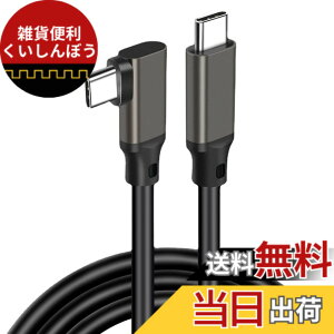 �y���������zUSB-C & USB-C �P�[�u�� (0.5m, �K���J���[) SLEIJAOOE�y20Gbps�]��/PD3.0/QC3.0�Ή� 100w�}���[�d /4K@60Hz�f���o�� �zUSB 3.2 Gen 2x2�P�[�u�� �y���ϋvPVC�f�� �z�X�}�[�g�t�H���E�^�u���b�g�E�p�\