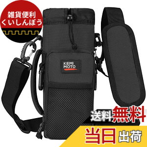 �y���������zKEMIMOTO �����J�o�[ 1���b�g�� �y�b�g�{�g���z���_�[ �ۗ� �ۉ� �^��f�M �������΁[ �V�����_�[ �q�� �{�g���P�[�X ���b�V���|�b�P�t�� �����z���_�[ ��� ���|�� ��e�� 900ml-
