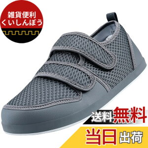 �y���������z[Eagsouni] ���V���[�Y �}�W�b�N�e�[�v ���p �X�j�[�J�[ ����ҌC ���n�r���V���[�Y �b�� ���L �����Y ���f�B�[�X 4E ��̓� ���̓� �h�V�̓� �F�F�O���[�A�T�C�Y�F27.0~27.5 cm 4E