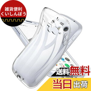 �y���������zaskhjdgajkhsgdfkj �F�F���� (Transparent)�A�T�C�Y�FBALMUDA Phone