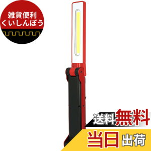 �y���������zGENTOS(�W�F���g�X) ��Ɠ� LED ���[�N���C�g �n���f�B�^�C�v USB�[�d��(��p�[�d�r) 125~740���[���� �K���c GZ-223/GZ-X233/ �}�O�l�b�g COB �F�F���b�h�A�T�C�Y�F��38x���s45.5x����325mm