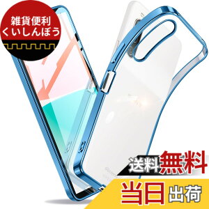 �y���������zXperia �P�[�X �N���A �Ռ��z�� ���^ TPU �y�� �Ռ��z�� �X�}�z�P�[�X �J�o�[ �X�g���b�v�z�[���t�� �S�ʂ̕ی� �F�F�u���[�A�T�C�Y�FXperia 10 IV