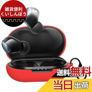 �y���������zAnkersaila �P�[�X�K�� Anker Space A40,�V���R���P�[�X �S�ʕی�J�o�[ �����h�~ �ϏՌ� �����h�~ �����[�d�\ �J���r�i�t�� �F�F���b�h