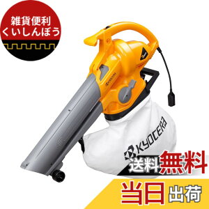 �y���������z���Z��(Kyocera) �������[�r �u�����o�L���[�� RESV-1000A�V���[�Y �F�F�C�G���[/�z���C�g�A�T�C�Y�F����905x��195x����400mm