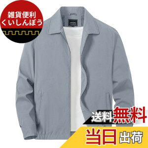 �y���������z[TACVASEN] �W���P�b�g �����Y �t �o�C�N �E�F�A ���� �E�B���h�u���[�J�[ ���� �J�W���A�� �r�W�l�X �u���]�� �d���� �W�����p�[�A�E�^�[ �H �� �I�t�B�X �F�F���C�g�O���[�A�T�C