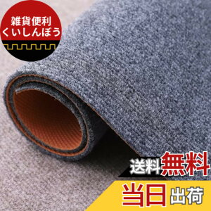 �y���������zMEMETARO �L���~�� ��80cm �J�[�y�b�g �L���}�b�g ���O ����~�� �����O ���ی� ���� �􂦂� ���� �h�� �傫�� �R�ۖh�L ������� �F�F�O���[�A�T�C�Y�F80*500cm