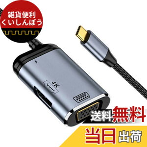 �y���������zNFHK USB-C Type C to HDMI VGA Converter HDTV Multiport Displays Adapter 4K 60hz 1080p with Female PD 100W Power Port