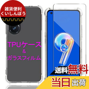 �y���������zWekrsu�p�� �g�ѓd�b�A�N�Z�T���P�[�X SRUTM1 �F�F�N���A�A�T�C�Y�FZenFone 9 �t�B�����t��