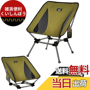 �y���������zDesertFox �L�����v�֎q �A�E�g�h�A �`�F�A 2WAY �������߉\ ���[�`�F�A �y�� �y�Ǝ��J���̃J�b�v�z���_�[�z �ω׏d150kg �R���p�N�g �C�X ���[�^�C�v ���� ���[�ܕt�� �g�ѕ֗� ST 