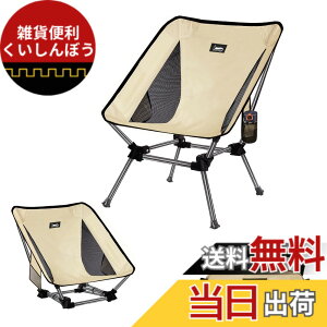 �y���������zDesertFox �L�����v�֎q �A�E�g�h�A �`�F�A 2WAY �������߉\ ���[�`�F�A �y�� �y�Ǝ��J���̃J�b�v�z���_�[�z �ω׏d150kg �R���p�N�g �C�X ���[�^�C�v ���� ���[�ܕt�� �g�ѕ֗� ST 