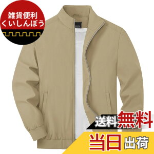 �y���������z[TACVASEN] �W�����p�[ �����Y �H �o�C�N�W���P�b�g �y�� ���� �싅 ��ƒ� �u���]�� ���n �r�W�l�X �J�W���A�� �E�C���h�u���[�J�[ ���� �h�� �A�E�^�[ �H�� �F�F�J�[�L�A�T�C�Y�F