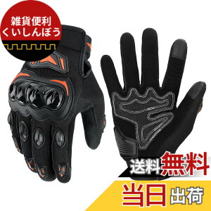 �y���������zKEMIMOTO �o�C�N �O���[�u �� ���b�V�� �ʋC �y�� �X�}�z�Ή� �ėp�O���[�u �I�[�g�o�C��� ����~�� �ϏՌ� �v���e�N�g �t�ďH KM402 �F�F�I�����W�A�T�C�Y�FL