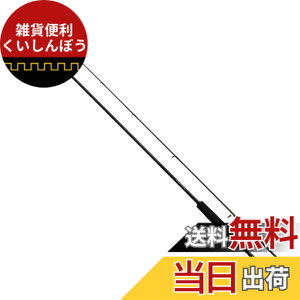 �y���������z�_�C��(DAIWA) �o�X���b�h TATULA(�^�g�D�[��) XT 1�s�[�X/2�s�[�X �x�C�g/�X�s�j���O �e�� (2024�N���f��) �F�F�u���b�N�A�T�C�Y�F642ULXS-ST