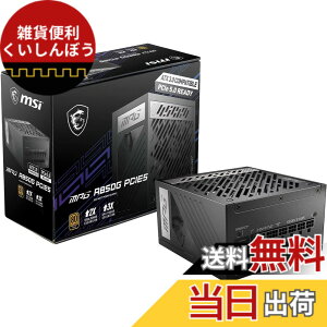 �y���������zMSI MPG A850G PCIE5 PC�d�����j�b�g 850W ATX3.1/PCIe 5.1�Ή� 80PLUS GOLD�F�� �t�����W�����[ ���{���[�J�[�R���f���T 10�N PS1233