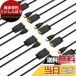 �y���������zBENFEI HDMI-VGA 1.8m �P�[�u��(�t�����ɔ�Ή�)�A�P���� HDMI �R���s���[�^�[ - VGA ���j�^�[ �P�[�u�� (�I�X - �I�X) PC,���j�^�[,�v���W�F�N�^�[, HDTV, Raspberry Pi, Roku, Xbox�ɑΉ� �i�I�[�f