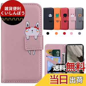 �y���������zKedic Pixel 7 �P�[�X �蒠�^ Google Pixel 7 �g�уP�[�X Pixel 7 �J�o�[ ���� �O�[�O�� �s�N�Z��7 �P�[�X �҂�����7 �蒠�^�P�[�X �J�[�h���[ ���z�t�� �J�[�h�z�� �X�^���h�@�\ Google Pixe