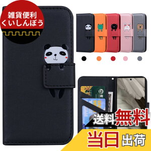 �y���������zKedic Pixel 7 �P�[�X �蒠�^ Google Pixel 7 �g�уP�[�X Pixel 7 �J�o�[ ���� �O�[�O�� �s�N�Z��7 �P�[�X �҂�����7 �蒠�^�P�[�X �J�[�h���[ ���z�t�� �J�[�h�z�� �X�^���h�@�\ Google Pixe