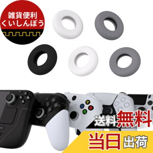 �y���������zPlayVital ps5�Aps4�AXbox�V���[�YX/S�AXbox One�AXbox 360�ASwitch Pro�R���g���[���[�ɑΉ��p��3�y�A�̃G�C���A�V�X�g�^�[�Q�b�g���[�V�����R���g���[���v���V�W���������O-�O�̃J���[