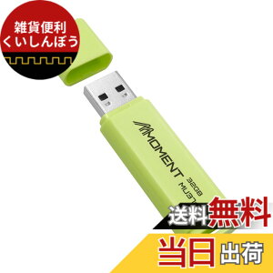 �y���������zMMOMENT USB������ MU37 / MU37c / MU39 / MU34 / MU50 �F�F�O���[���A�T�C�Y�F32GB