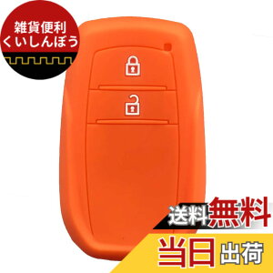 �y���������zKinotaka �g���^��p �V���R���� 2�{�^�� �X�}�[�g�L�[�P�[�X �����X�N���X/�V�^�n���A�[/�V�^�J���[��/�J���[���c�[�����O/GR�����X�ȂǓK�p �L�[�J�o�[ �F�F�I�����W�A�T�C�Y�F