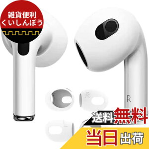 �y���������z�y4����zAMAPC for AirPods 4 �C���[�s�[�X �F�F�z���C�g�A�T�C�Y�FAirPods Pro 2