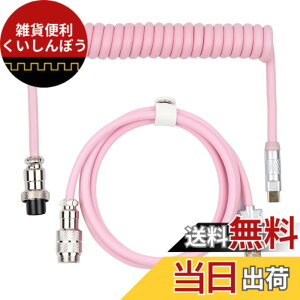 �y���������zEPOMAKER ���J�j�J���L�[�{�[�h�p �q��v���O���� MIX�P�[�u�� 1.8m �R�C���h Type-C ���� USB A TPU ���J�j�J���L�[�{�[�h �X�y�[�X�P�[�u�� �Q�[�~���O�L�[�{�[�h�ƌg�ѓd�b�p ���E��